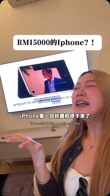 Tecware Reel cover: The foldable iPhone conversation
