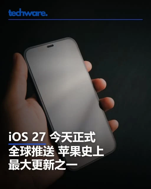 Tecware cover: What’s changing in the latest iOS update?