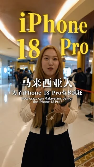 Tecware cover: Inside Malaysia’s iPhone launch rush